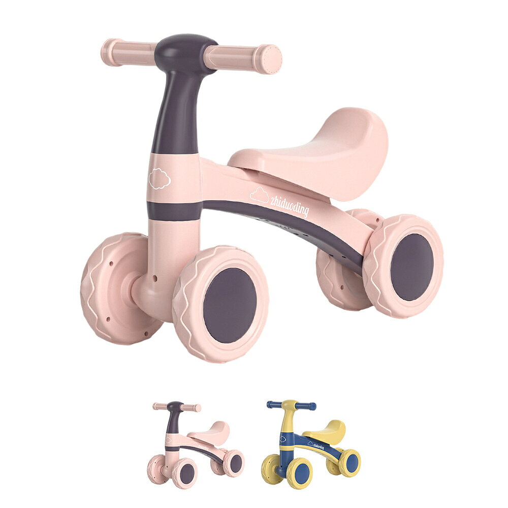 キッズバイク 子供用三輪車 キックバイク バランスバイク 乗り物 ベビー ペダル無し 乗用玩具 シンプル おしゃれ おもちゃ かわいい 誕生日 プレゼント お祝い 幼児用 2
