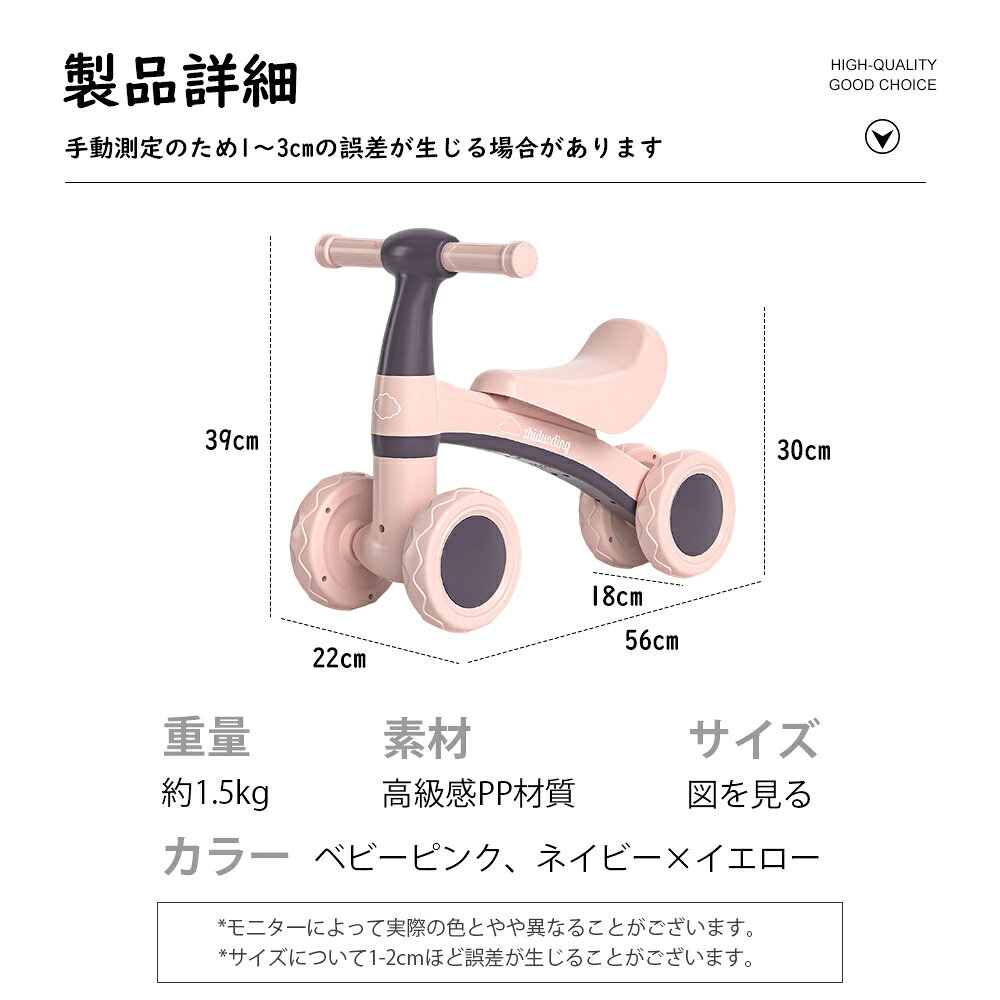 キッズバイク 子供用三輪車 キックバイク バランスバイク 乗り物 ベビー ペダル無し 乗用玩具 シンプル おしゃれ おもちゃ かわいい 誕生日 プレゼント お祝い 幼児用 3