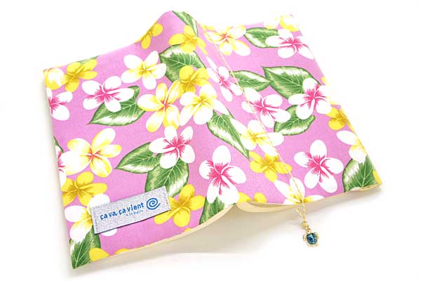 ブックカバー 楽園の緯度 布製 ヴァカンス 文庫本サイズ