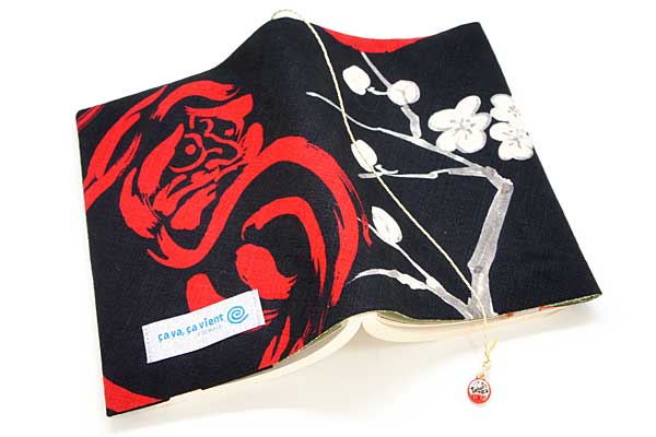 ブックカバー 面壁者は語らない 布製 和柄 文庫本サイズ