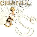 CHANEL シャネル No5 ccマーク チャーム チェーン付き cc-charm-5 ネックレス トップ ピアス ブレスレットに 非売品ノベルティ化粧品 コスメ メイクビューティ限定【新品/未使用/正規品】