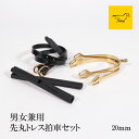 【送料無料】乗馬用拍車セット ユニセックス オリジナル お得 カバー付き Primal プライマル トレス拍車セット 先丸 3点セット