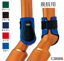 【送料無料】クイックネオプロブーツ 後肢 左右セット ホースブーツ プロテクター オリジナル 前肢 洗える 手入れ簡単