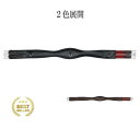 【送料無料】ウィンザー 腹帯 黒 ブラック 茶色 ブラウン 乗馬 乗馬用 乗馬用品 馬 馬術