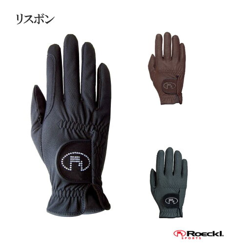【送料無料】Roeckl ロッケル グローブ 308 リスボン 乗馬 乗馬用 乗馬用品 手袋 男女兼用 馬術競技専用 大会用 競技用 【送料無料】Roeckl ロッケル グローブ 308 リスボン 乗馬 乗馬用 乗馬用品 手袋 男女兼用 馬術競技専用 大会用 競技用