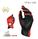 【送料無料】LA VALCHE ラヴァルシェ エルゴグリップ UVグローブ 乗馬グローブ 乗馬用グローブ 乗馬 乗馬用 乗馬用品 男性 メンズ 女性 レディース 馬具