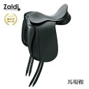 【送料無料】Zaldi ザルディ ニューケント 鞍 くら 黒 ブラック 16.5 17 乗馬 馬場鞍 馬