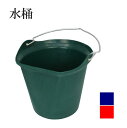 【送料無料】水桶 バケツ エサ入れ 乗馬 グリーン 緑色 ブルー 青 レッド 赤 馬用 乗馬用品 馬具