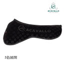【送料無料】ACAVALLO ルーブル ハーフパッド AC860 ブラック 黒 ワイン 灰色 グレー 鞍アクセサリー 乗馬 乗馬用 乗馬用品 馬