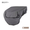 【送料無料】エントラント サドルカバー グレー 灰色 乗馬 乗馬用 乗馬用品 鞍カバー くらカバー 馬具