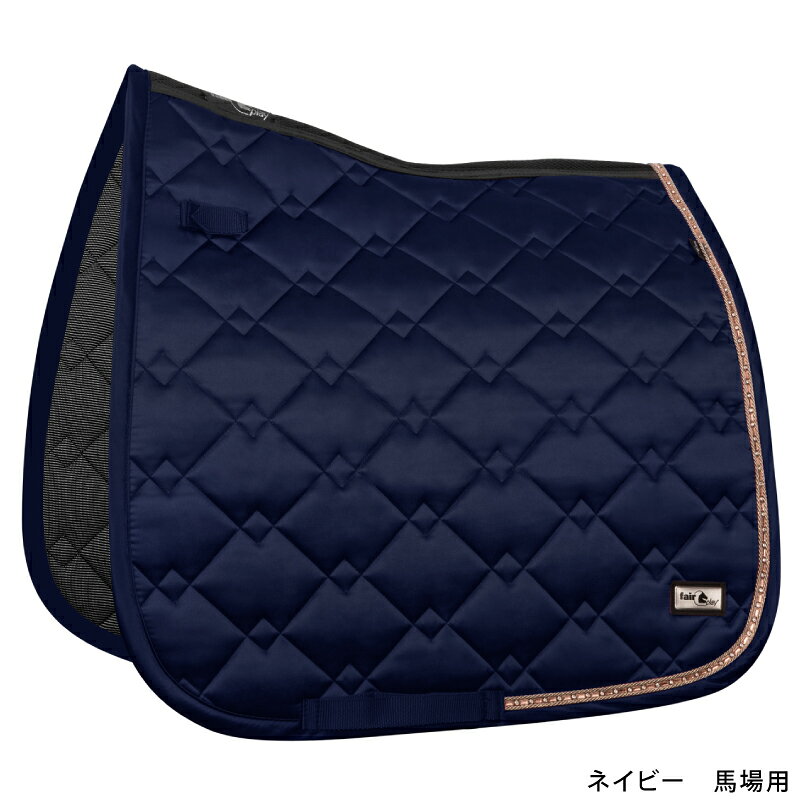 【送料無料】FairPlay フェアプレイ アズライトセラミック ゼッケン 乗馬 乗馬用 ...