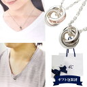 4℃ 【 ギフト包装済 】 4°c ネックレス ヨンドシー 4℃ ペアネックレス メンズ レディース 4C 4度 シンプル 大人 アクセサリー ジュエリー ペンダント かわいい 可愛い 新品 正規品 ギフト 誕生日 ブランド 4度 c 通販 プレゼント