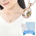 【正規紙袋 無料】 4°c ネックレス ヨンドシー 誕生石 8月 しずく ドロップ ペリドット K10 10金 10K カナル4℃ Canal4℃ カナルヨンド...