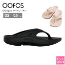 ウーフォス サンダル 正規品 黒 Black ウーフォス サンダル OOFOS サンダル リカバリーサンダル Ooriginal ウーオリジナル Black ブ...