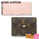 ルイヴィトン 財布 モノグラム レディース 3つ折り財布 LOUIS VUITTON 財布 三つ折り モノグラム キャンバス レディース ポルトフォイユ・セレスト ローズ・バレリーヌ M81665 通販 2025