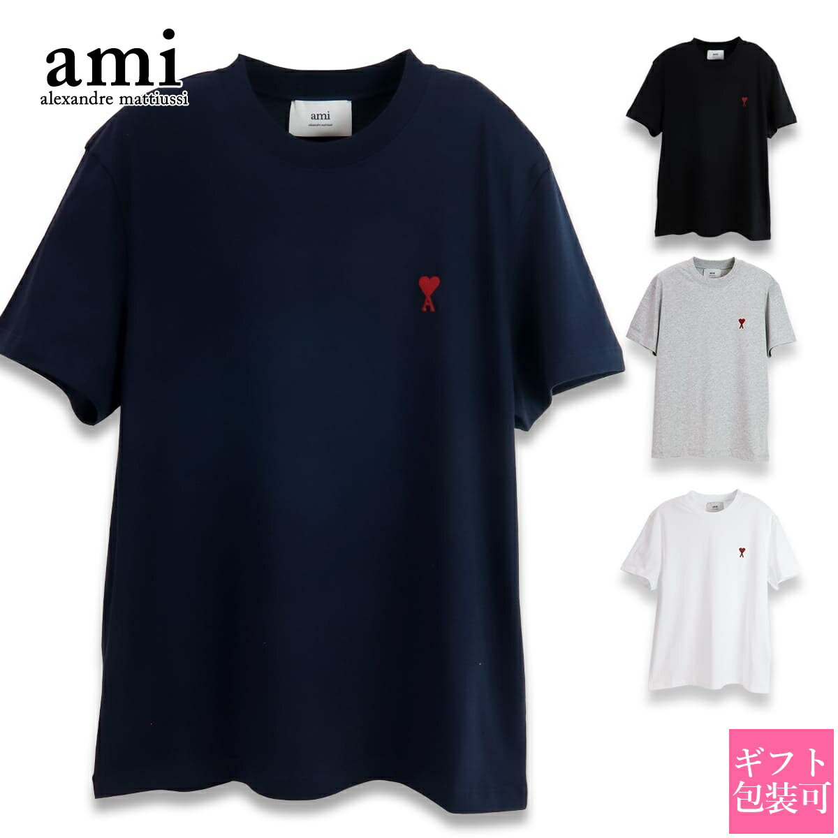 楽天市場】ami alexandre mattiussi tシャツ(サイズ(S/M/L)S 楽天市場】ami alexandre mattiussi tシャツ(サイズ(S/M/L)S