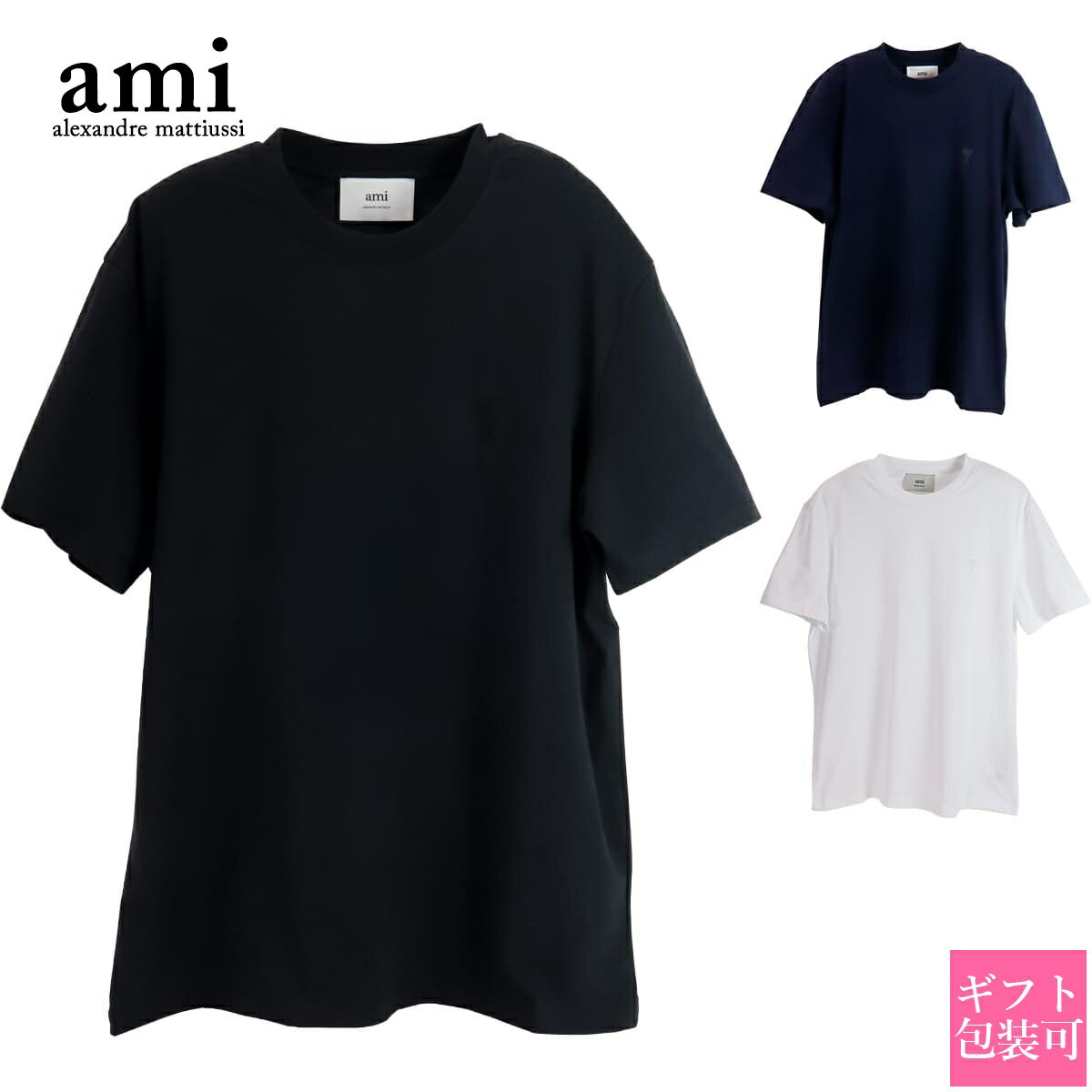 楽天市場】ami alexandre mattiussi tシャツ(サイズ(S/M/L)S 楽天市場】ami alexandre mattiussi tシャツ(サイズ(S/M/L)S