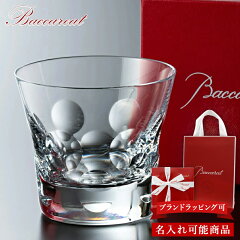 https://thumbnail.image.rakuten.co.jp/@0_mall/cavatina/cabinet/baccarat-01/baccarat-01/baccarat-002.jpg