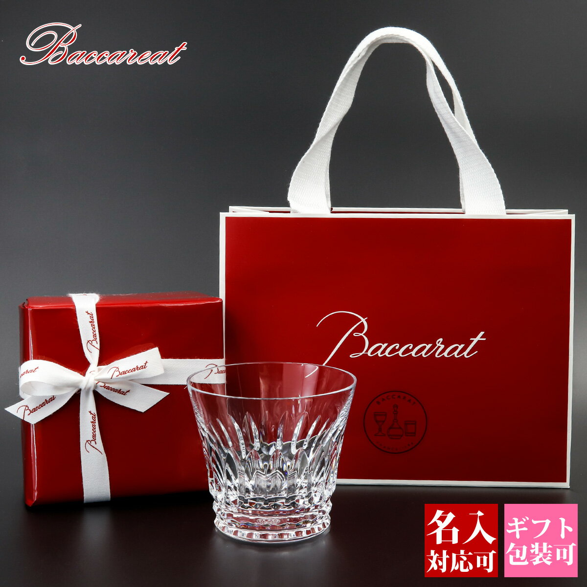 ֡ ̵ Х 饹  ̾ ե ץ쥼  Х å饹 Baccarat ƥ ֥顼 1 2814327 ץ쥼 뺧ˤ   ե Х饰饹 ̾ ˤ ࿦ˤ  2024  ץ쥼ȡפ򸫤