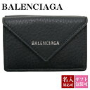 【名入れ】【正規紙袋 無料】 バレンシアガ 財布 三つ折り財布 ミニ財布 balenciaga レディース ペーパーウォレット ミニウォレット ブラック 黒 レザー 本革 391446 DLQ0N 1000 ミニ財布 ミニウォレット 正規品 ギフトシンプル ブランド 新品 2024年 通販 春財布