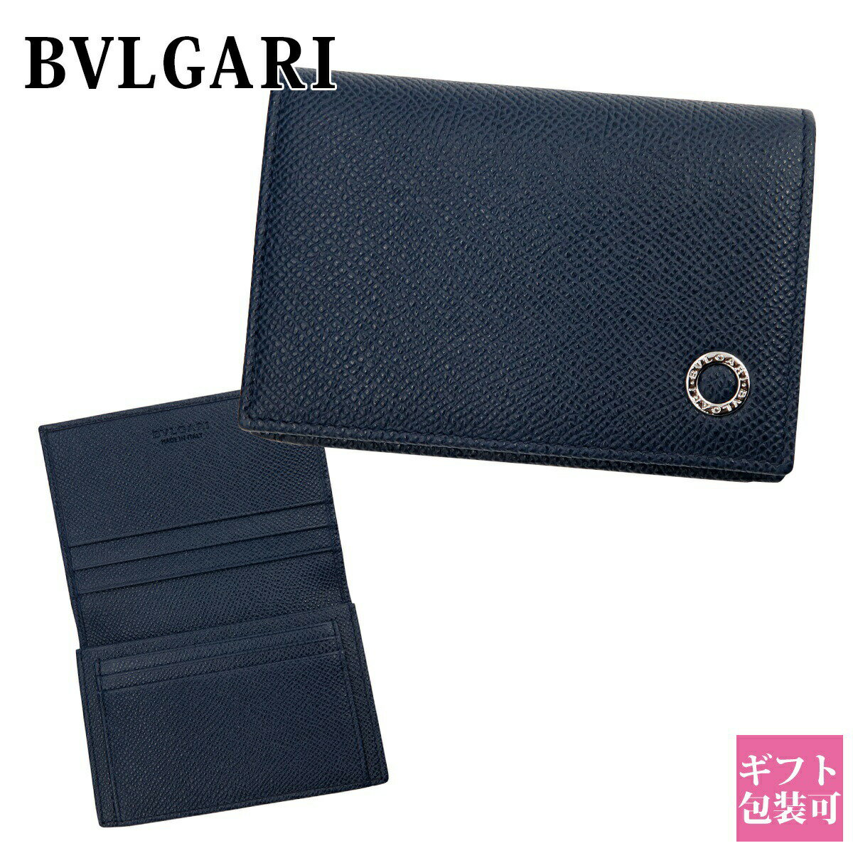 ブルガリ 名刺入れ ブルガリ 名刺入れ メンズ 名刺入れ BVLGARI カードケース メンズ 名刺入れ 革 マン ブルガリブルガリ ネイビー 280299 誕生日プレゼント ギフト 新品 正規品 通販 2024 父の日 プレゼント