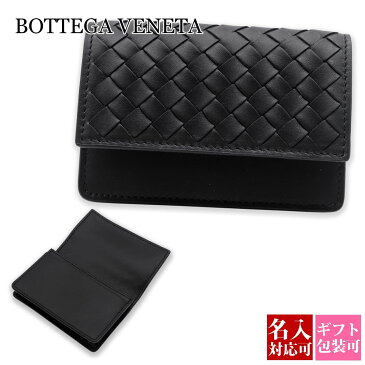 ボッテガヴェネタ 名刺入れ ボッテガ bottega veneta カードケース クレジットカードケース メンズ レディース ブラック 黒 レザー 本革 NERO ボッテガ・ヴェネタ 正規品 新品 新作 ブランド 2020年 プレゼント ギフト