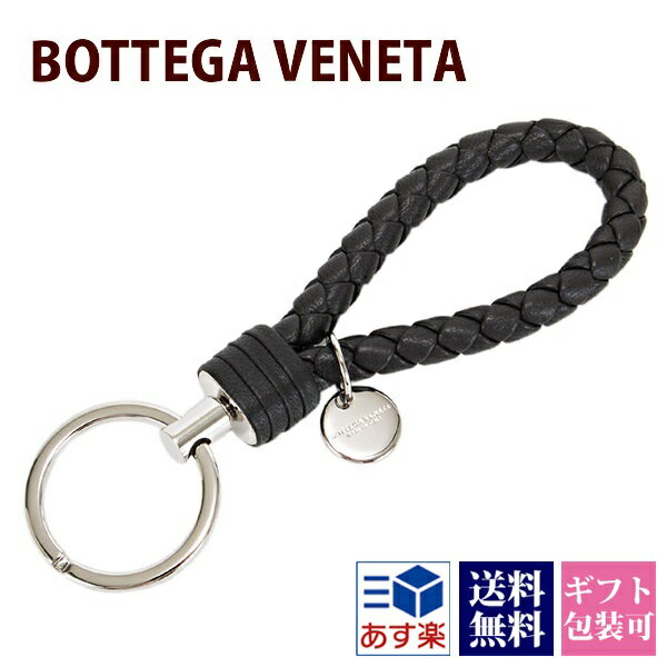 ボッテガヴェネタ キーホルダー（レディース） ボッテガヴェネタ キーリング 本革 ブラウン ボッテガ bottega veneta メンズ キーホルダー 113539 V001D 2006 ボッテガ・ヴェネタ 正規品 新品 2024年 ギフト 通販 プレゼント 父の日 プレゼント