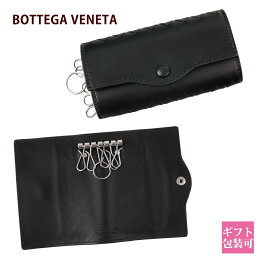 ボッテガ・ヴェネタ 【名入れ】 ボッテガヴェネタ キーケース ボッテガ bottega veneta ブラック 284137 V0016 8806 ボッテガベネタ 6連 キーリング 本革 革 ボッテガ・ヴェネタ 正規品 新品 2024年 ギフト 通販 プレゼント