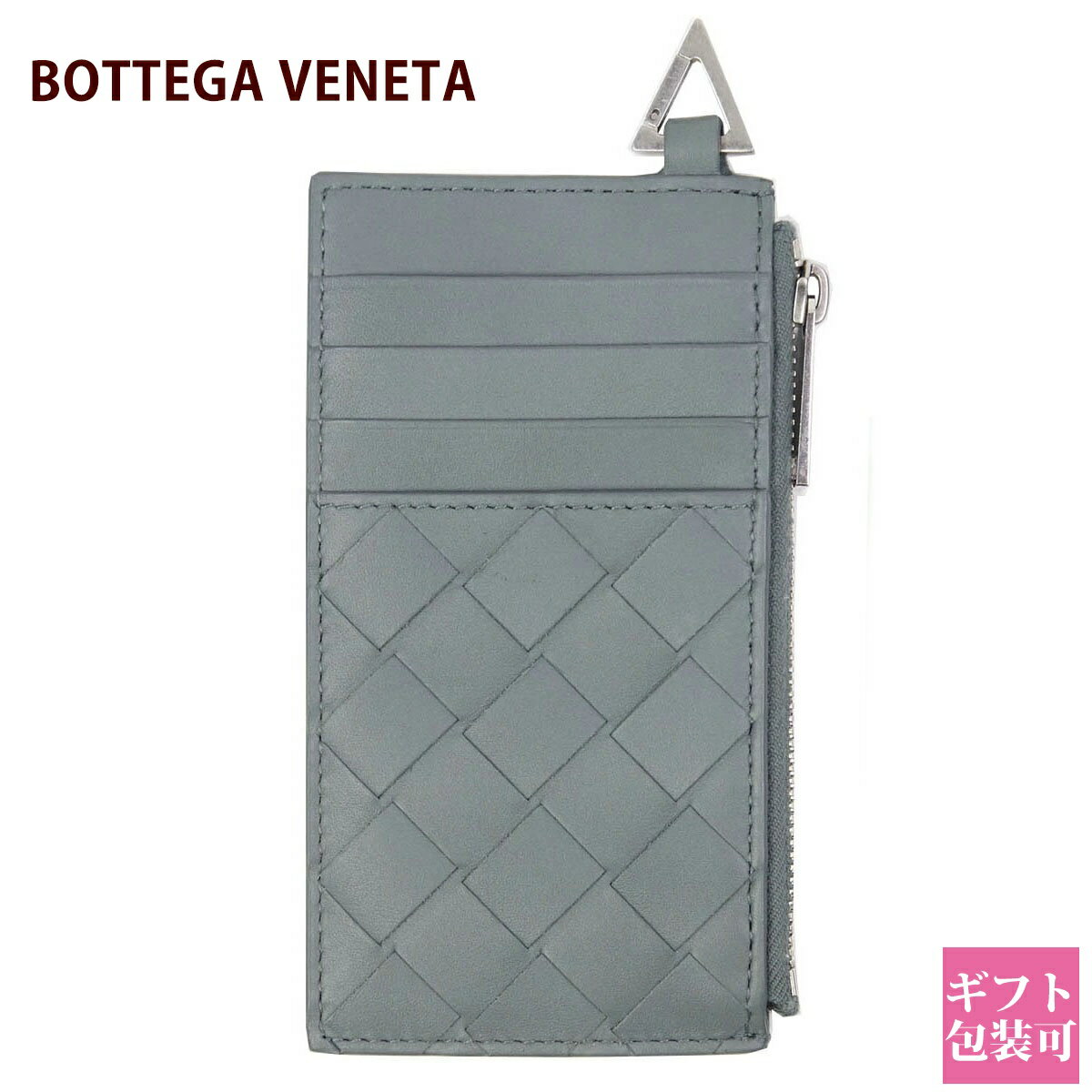 ボッテガ 財布 レディース メンズ 誕生日プレゼント 女性 カードケース 財布 グレー イントレチャート コンパクト BOTTEGA VENETA 新品 2024 誕生日プレゼント 男性 ボッテガヴェネタ 財布 キャッシュレス 薄型 財布 レザー 本革　誕生日プレゼント 女性 父の日 プレゼント