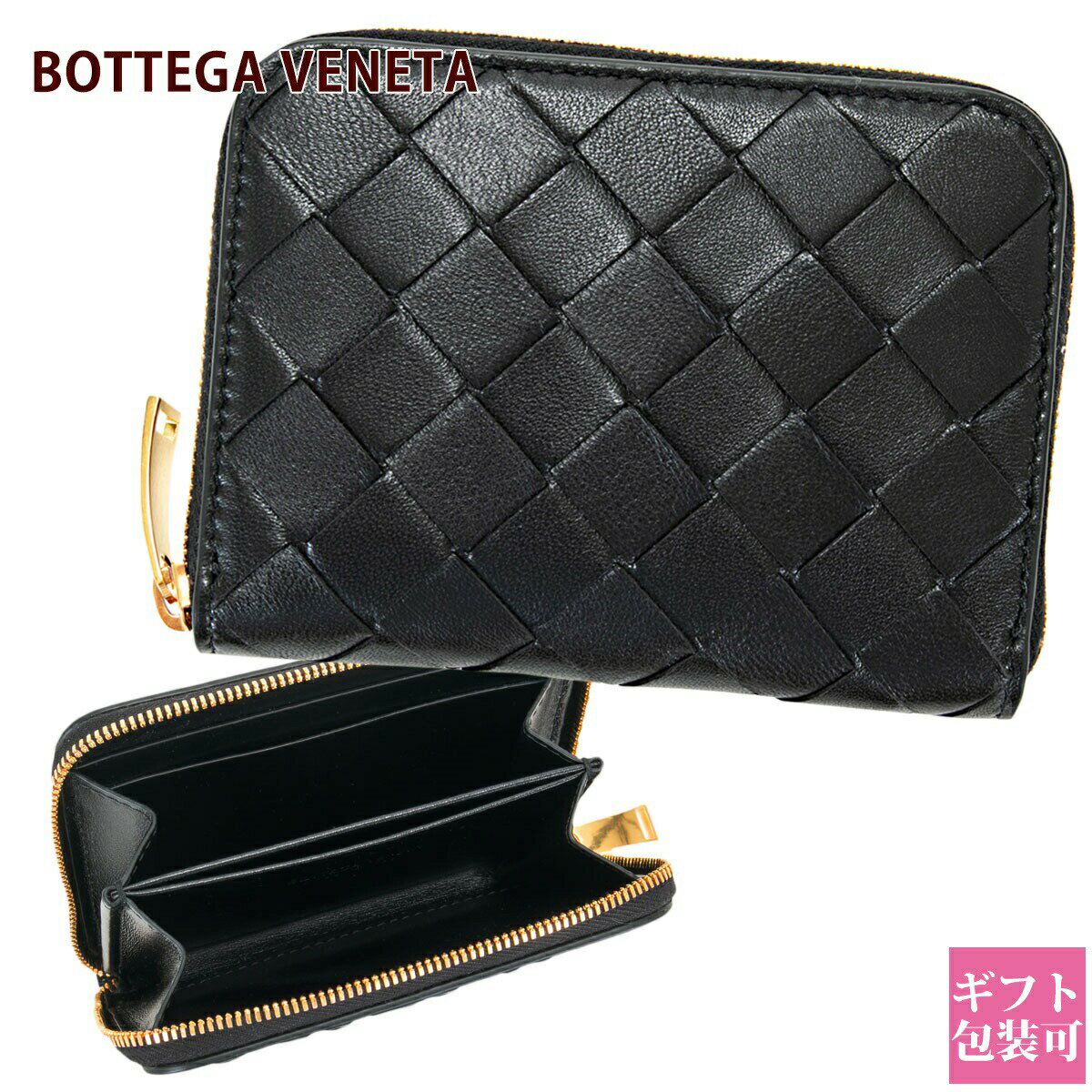 ボッテガヴェネタ コインケース メンズ コンパクト ミニ 財布 BOTTEGA VENETA ラウンドファスナー ブラック 600874 VCPP2 8648 正規品 通販 誕生日プレゼント 父の日 実用的のサムネイル