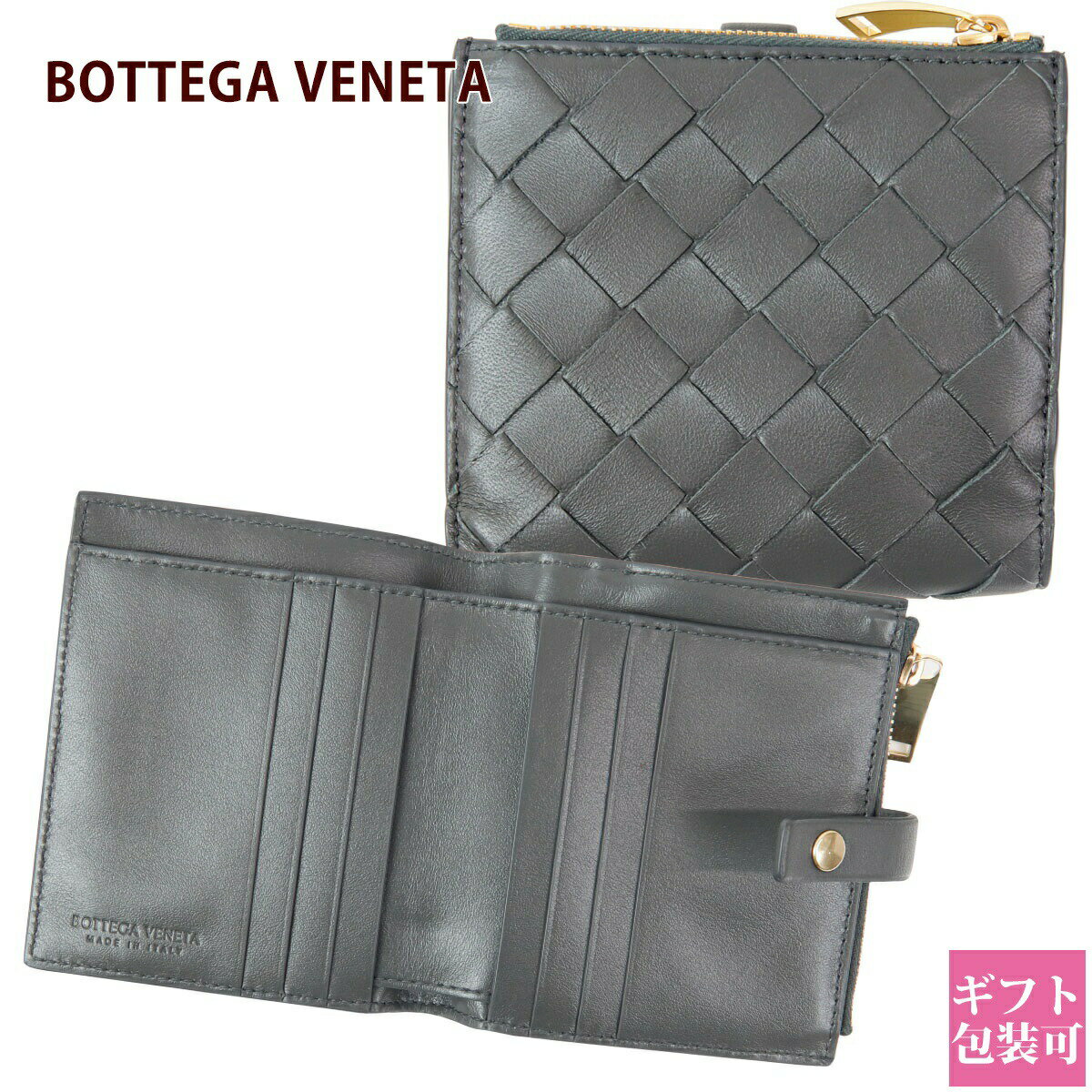 ボッテガ・ヴェネタ 二つ折り財布 レディース 人気ブランドランキング