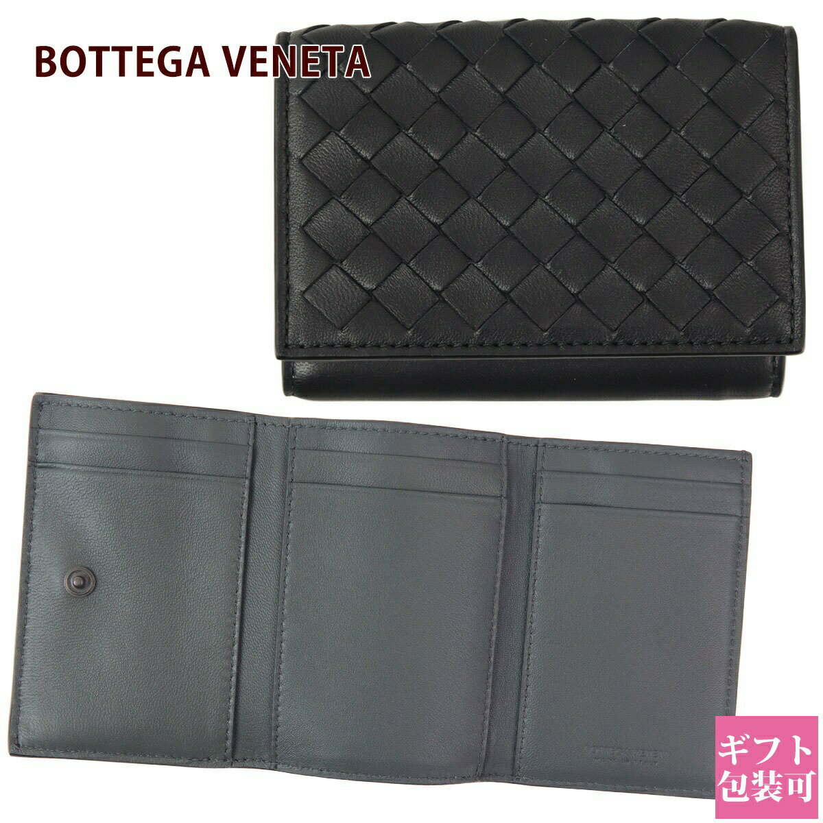 ボッテガヴェネタ 財布 レディース BOTTEGA VENETA 財布 三つ折り財布 ブラック グレー 515385 VO0B2 8885 ミニ コンパクト 本革 ラム レザー ギフト 新品 正規品 通販 プレゼント