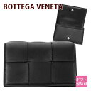 ボッテガヴェネタ カードケース メンズ 正規品 ボッテガ ヴェネタ BOTTEGA VENETA カードケース 名刺入れ 651396 VCQC4 8803 ブラック 本革 革小物 カードケース ボッテガ カードケース メンズ 通販 2024