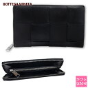 ボッテガ 財布 ヴェネタ BOTTEGA VENETA 長財布 レディース ラウンドファスナー イントレチャート ブラック 649607 VBWD2 8803 ...