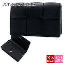 ボッテガヴェネタ カードケース メンズ BOTTEGA VENETA カードケース 名刺入れ レディース ブラック 651396 V3U03 8803 ボッテガ...