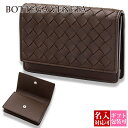 ボッテガヴェネタ カードケース BOTTEGA VENETA 名刺入れ ブラウン 133945 V3UN1 2017 bottega veneta ボッテガべネ...