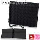 ボッテガヴェネタ 財布 ボッテガ 財布 二つ折り BOTTEGA VENETA 財布 メンズ 二つ折り財布 本革 ブラック 123180 V47W1 8966 ...
