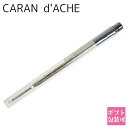 カランダッシュ 替え芯 芯 ボールペン CARAN d'ACHE dACHE 油性 替芯 ゴアカートリッジ ペン 849 就職祝いメンズ レディース 新品 正規...