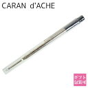 カランダッシュ 替え芯 芯 ボールペン CARAN d 039 ACHE dACHE 油性 替芯 ゴアカートリッジ ペン 849 ブランド 就職祝いメンズ レディース 新品 正規品 ギフト 誕生日プレゼント 通販 プレゼント 実用的 プレゼント