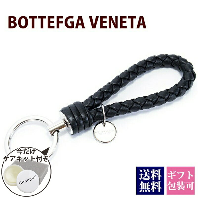 ボッテガヴェネタ キーリング ギフト 革小物 本革 ボッテガ キーリング bottega veneta メンズ レディース ブラック 黒 本革 アクセサリー 113539 V001D 1000 キーケースボッテガ・ヴェネタ 正…