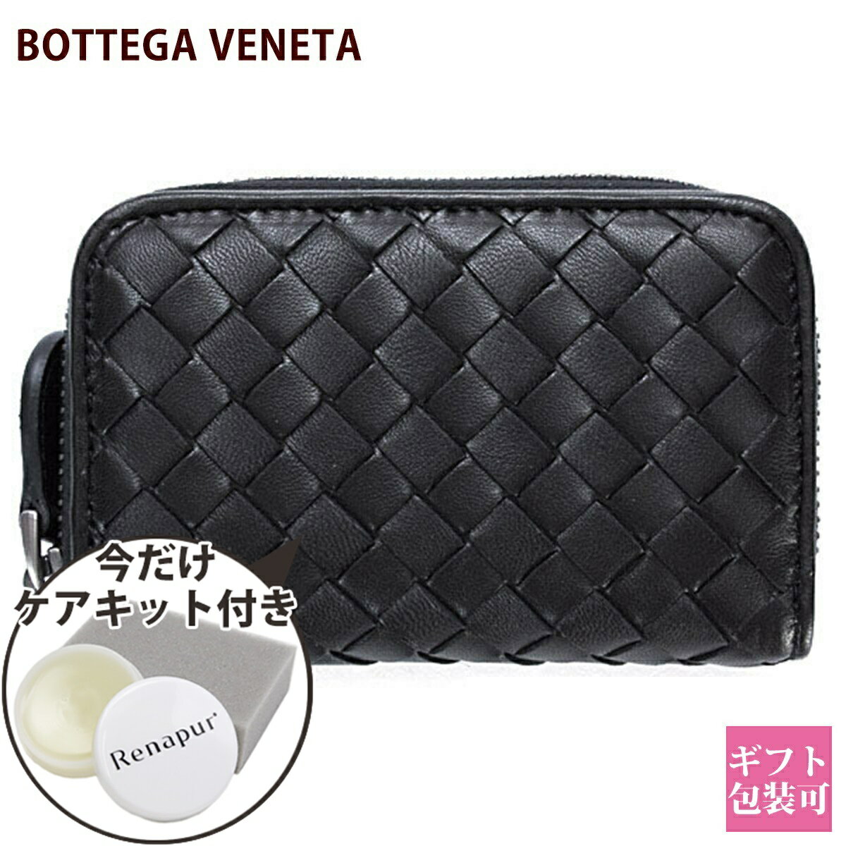 ボッテガヴェネタ ボッテガヴェネタ 小銭入れ ボッテガ 財布 bottega veneta メンズ ブラック 黒 レザー 本革 ファスナー 114075 V001N 1000 114075-V001N-1000 コインケース 正規品 新品 2024年 ギフト 通販 プレゼント 父の日 プレゼント