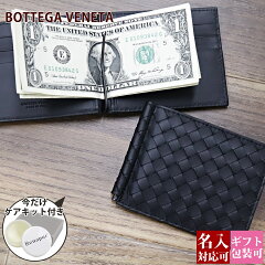 https://thumbnail.image.rakuten.co.jp/@0_mall/cavatina/cabinet/carekit/bottega-486.jpg