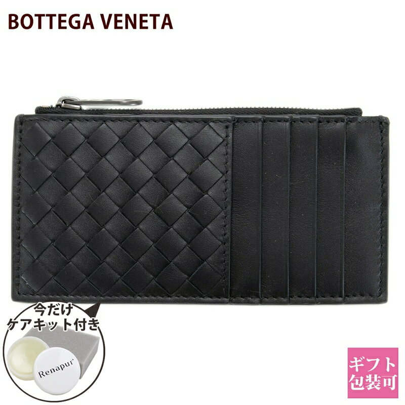 ボッテガ・ヴェネタ 小銭入れ（メンズ） ボッテガヴェネタ コインケース ボッテガ bottega veneta 小銭入れ メンズ カードケース 牛革 ブラック 566430 V4651 1000 ボッテガ・ヴェネタ 正規品 新品 2024年 ギフト 通販 プレゼント