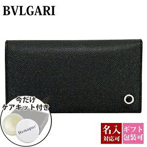 ڥեȻա ̾ ֥륬   Ĺ ޤ  ǥ ֥륬֥륬 ֥å  30398 bvlgari   2024ǯ ե ץ쥼  ץ쥼