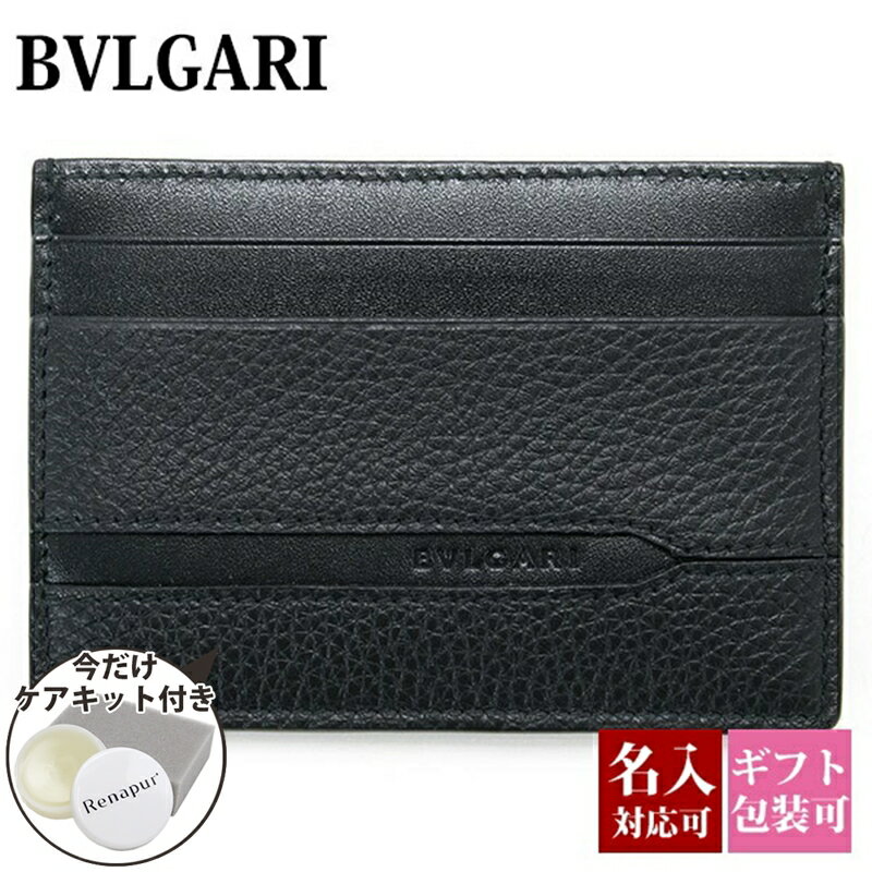 ブルガリ 名刺入れ（メンズ） 【名入れ】 ブルガリ 名刺入れ メンズ 本革 bvlgari カードケース フラグメントケース 大容量 薄型 ポイントカード パスケース レザー カードホルダー OCTO オクト ブラック 黒 36969 BLACK 正規品 シンプル 新品 2024年 ギフト プレゼント 父の日 プレゼント