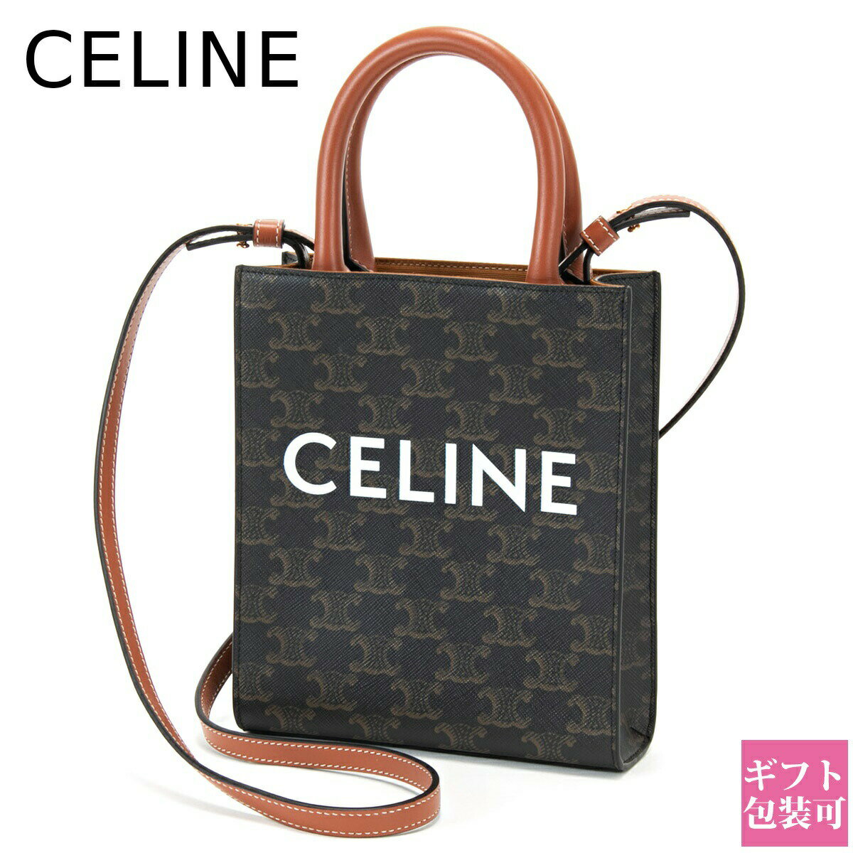 セリーヌ トリオンフ バッグ celine 