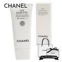 日焼け止め シャネル 日焼け止め UV エサンシエル 日焼け止め ジェルクリーム 30ml SPF50 PA++++ 化粧品 CHANEL 正規品 ブランド 新品 2025年 ギフト 誕生日プレゼント 通販 ギフト プレゼント