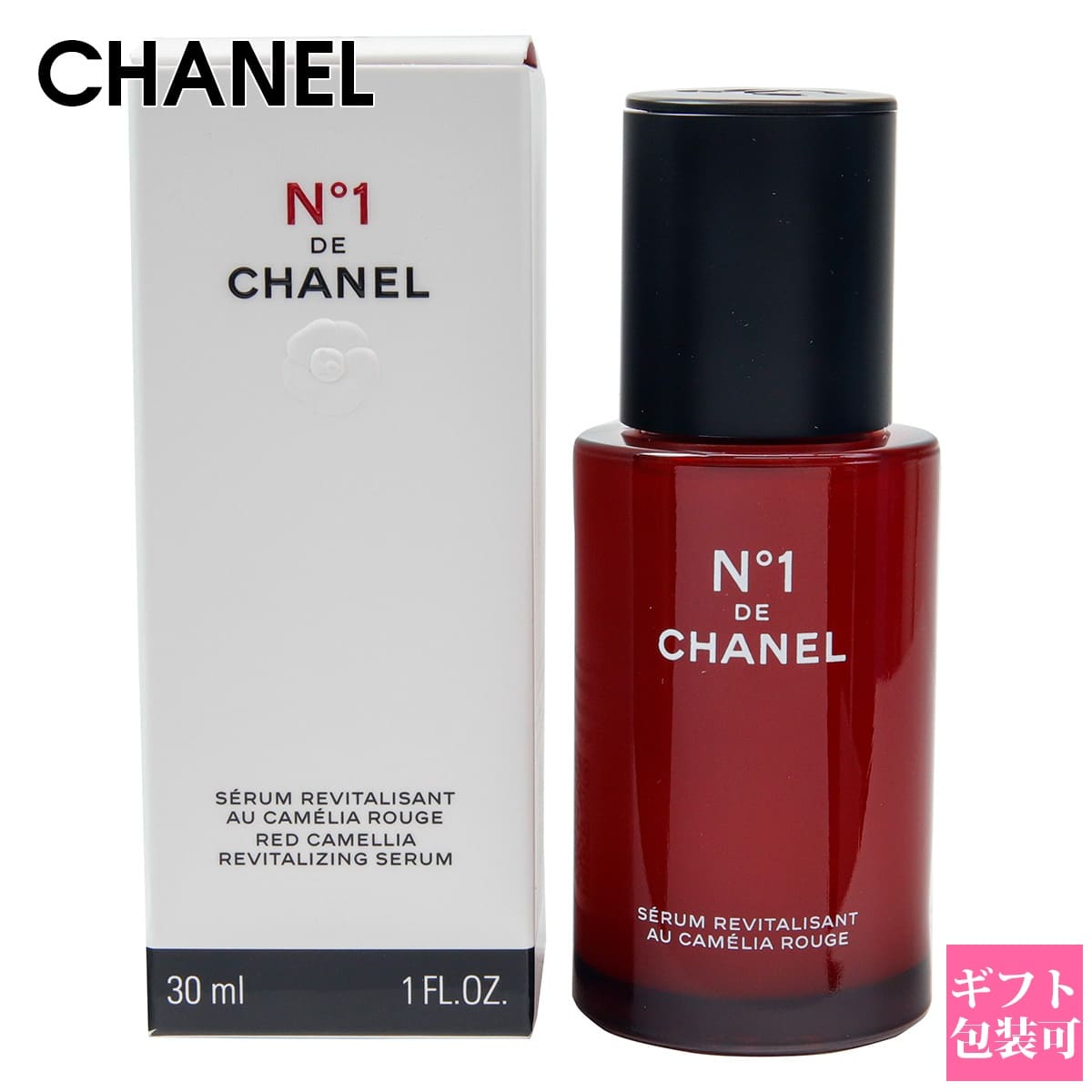 楽天ワールドギフト　カヴァティーナシャネル 美容液 chanel セラム No,1 ドゥ シャネル ホリスティック 化粧品 1 美容液 30ml ケア コスメ ブランド ギフト プレゼント 新品 正規品 通販 2024 プレゼント