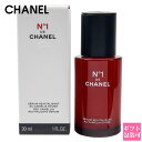 シャネル 美容液 シャネル 美容液 chanel セラム No,1 ドゥ シャネル ホリスティック 化粧品 1 美容液 30ml ケア コスメ ブランド ギフト プレゼント 新品 正規品 通販 2024 プレゼント