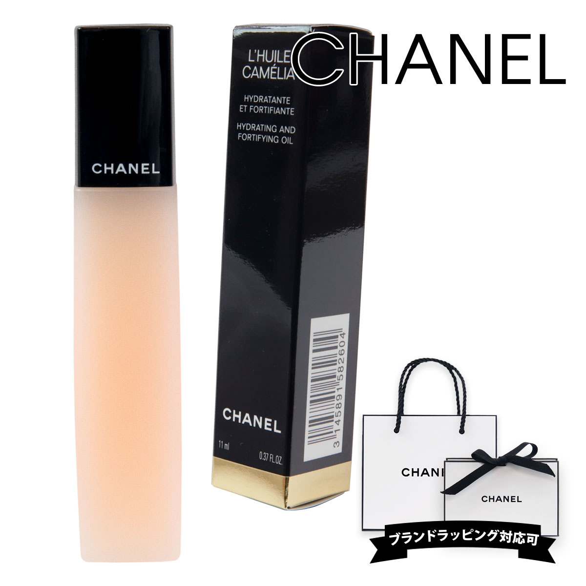  ߡɾ  ͥ ͥ륪 CHANEL 楤  󥰥 ͥ륪 饱  11ml ϥɥ ...